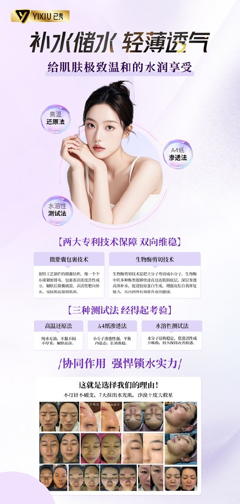 已秀的减肥产品有哪些