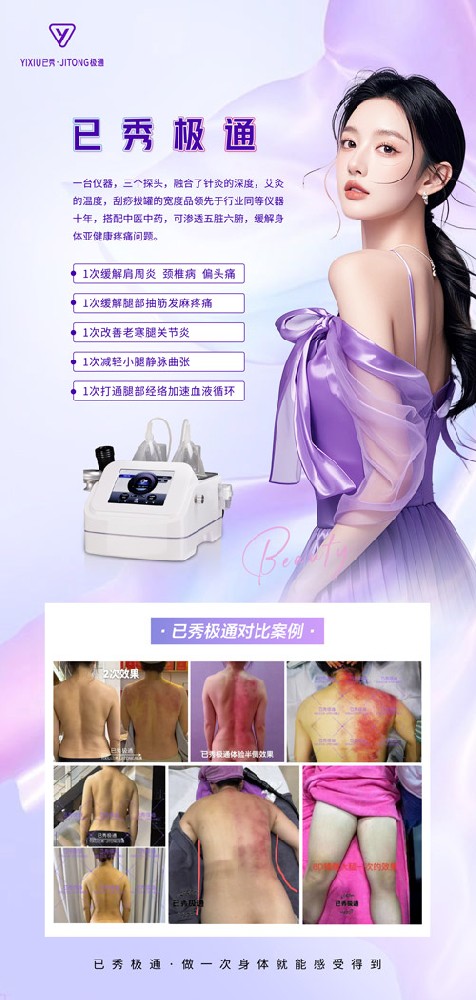 有人合作过已秀减肥怎么样