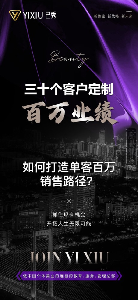 已秀减肥排行第几