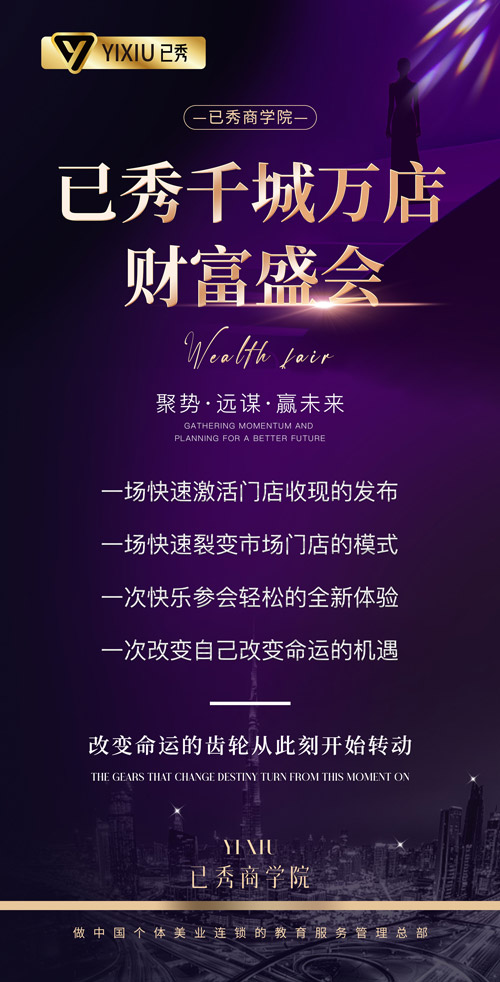减肥合作已秀好品牌