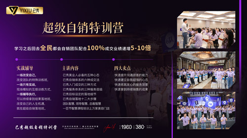 怎么样开一家已秀减肥店