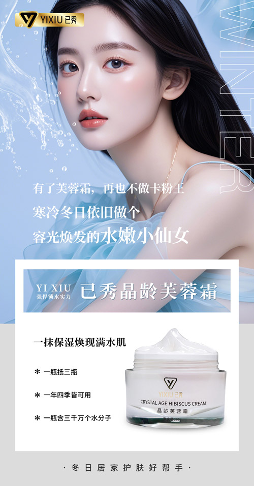 已秀减肥管用吗