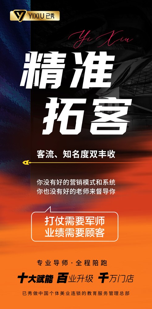 合作已秀专业已秀减肥店