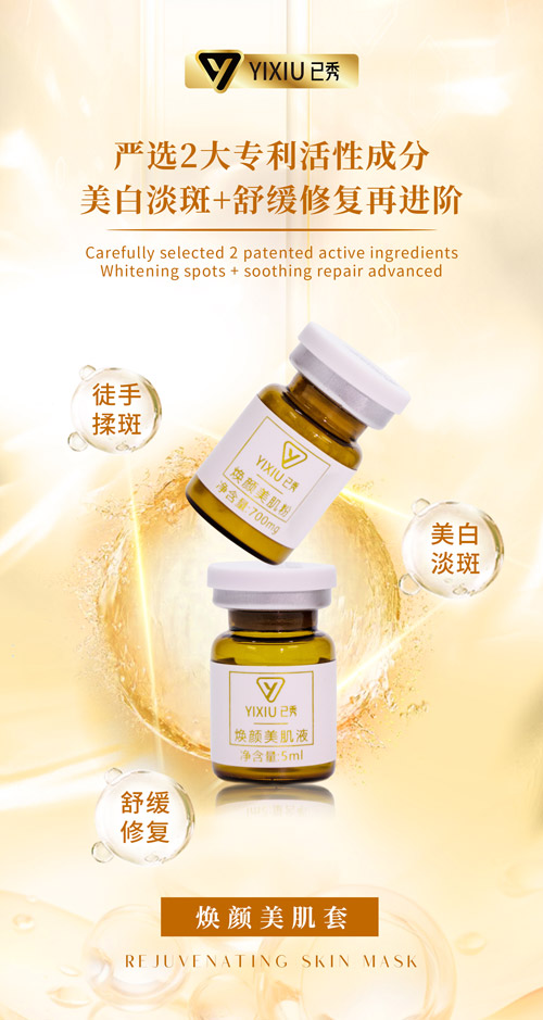 已秀减肥合作模式